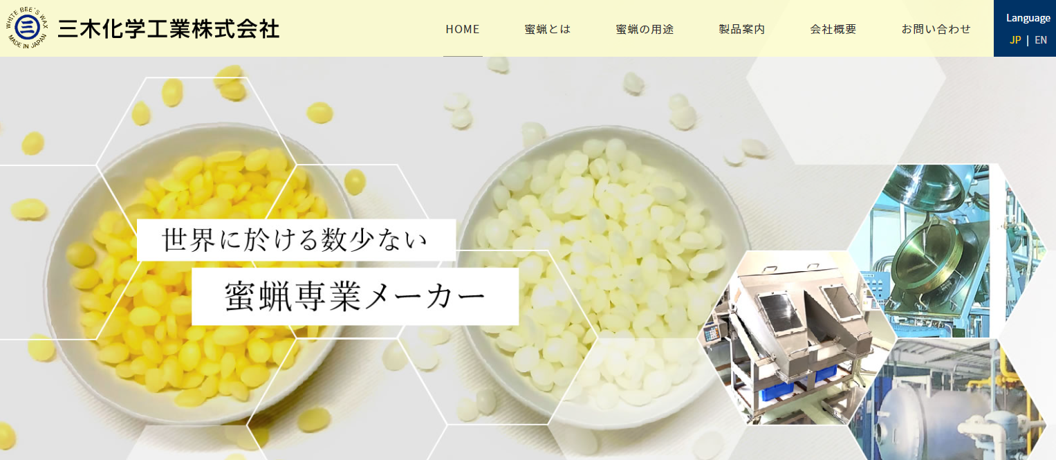 三木化学工業株式会社